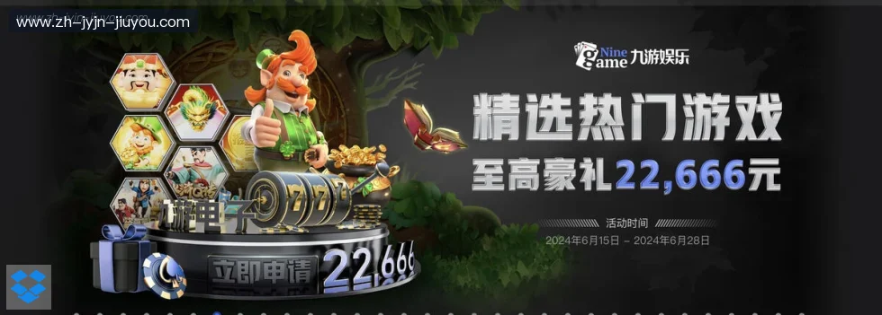 j9九游会 banner