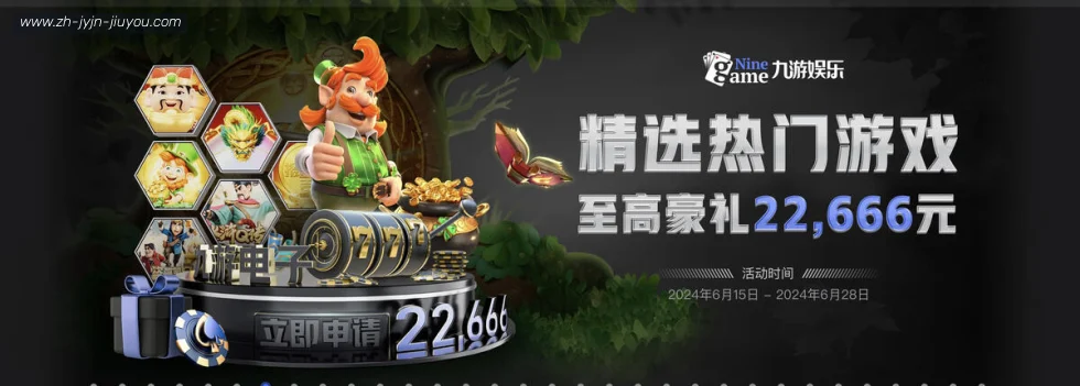 j9九游会 banner