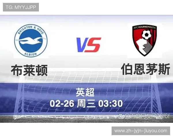 英超球队主客场排名表及主场优势影响研究 英超球队主客场排名表及主场优势影响研究