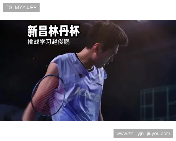 羽毛球练习反手 羽毛球练习反手