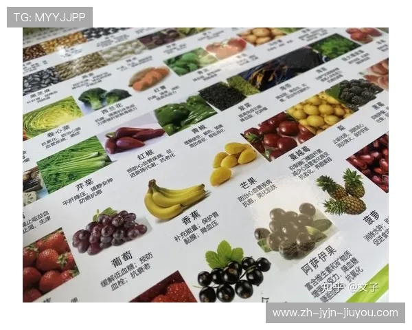 饮食革命：营养科学对球员竞技状态的影响图谱